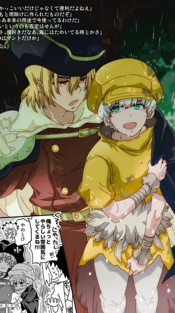 ai character: Ryusui x Ukyo background