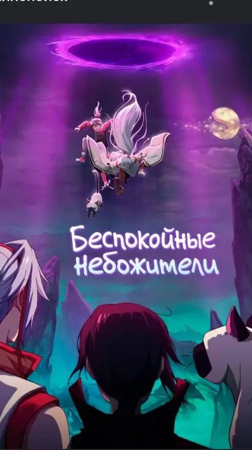ai character: Б Н background
