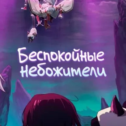 chat with ai character: Б Н