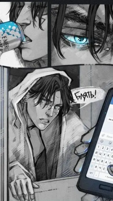 ai character: Jace background