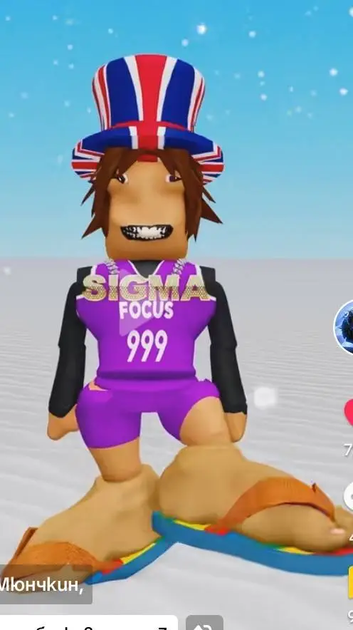 ai character: Focus background