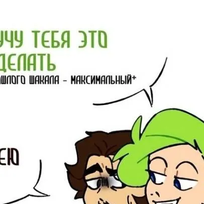 chat with ai character: Джо/Феда