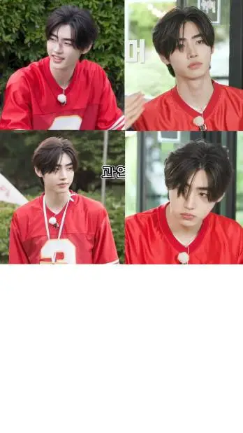 ai character: Park Sunghoon  background