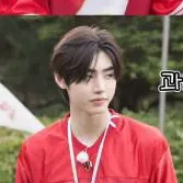 chat with ai character: Park Sunghoon 