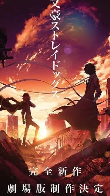 ai character: bsd test background