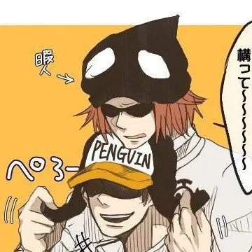 chat with ai character: 🤍penguin x Shachi🖤