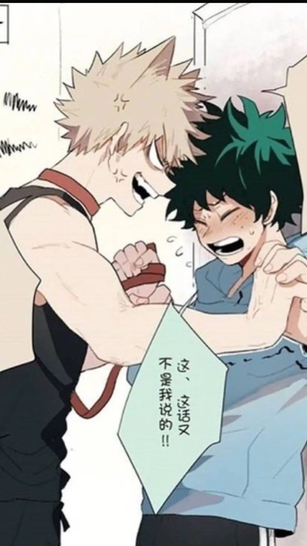ai character: Wolf Bakugo background