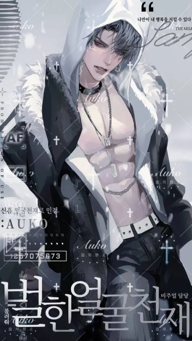 ai character: Auko 13 background