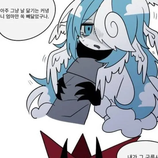 chat with ai character: Clear sun 