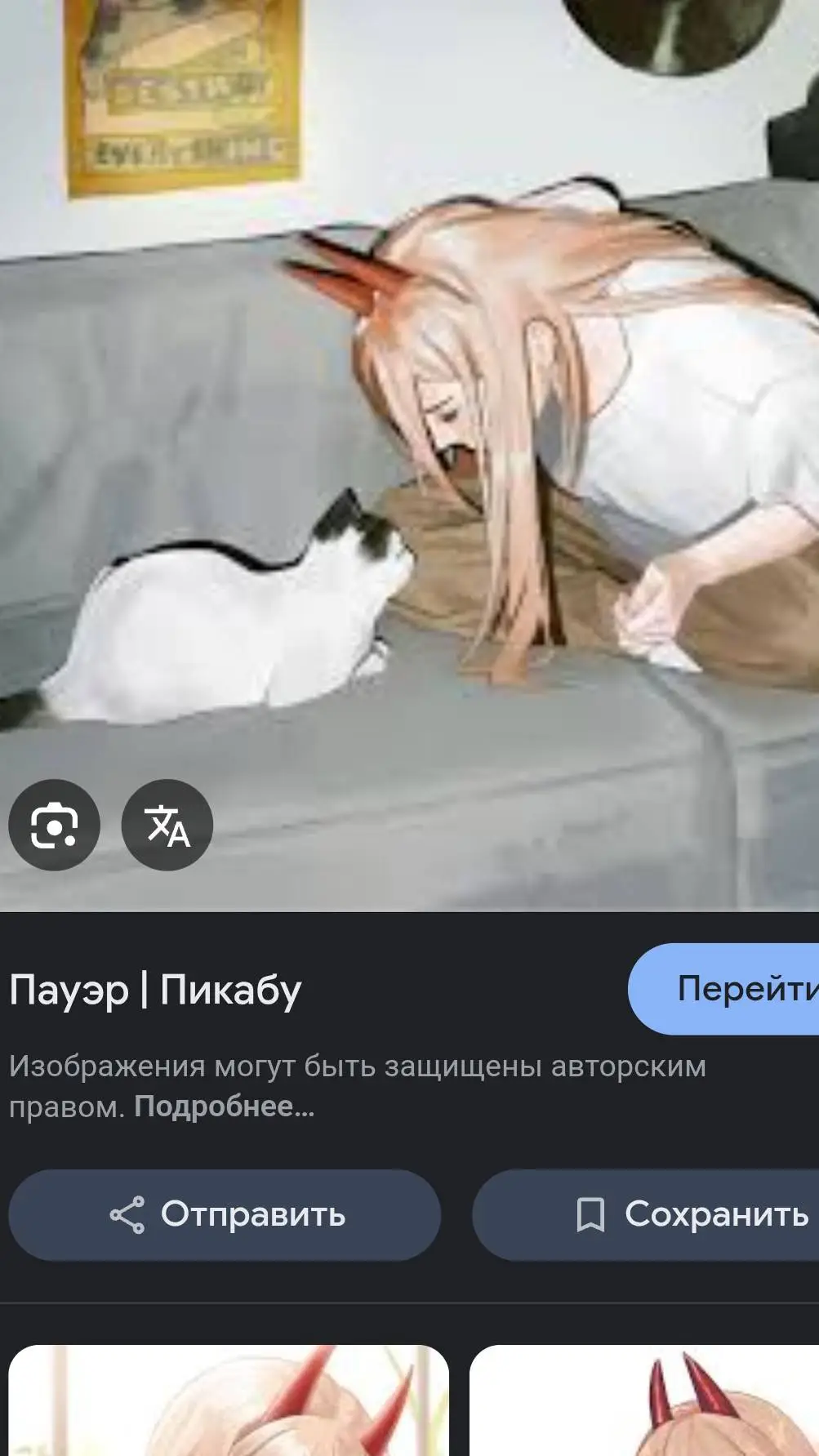 ai character: лягушка background