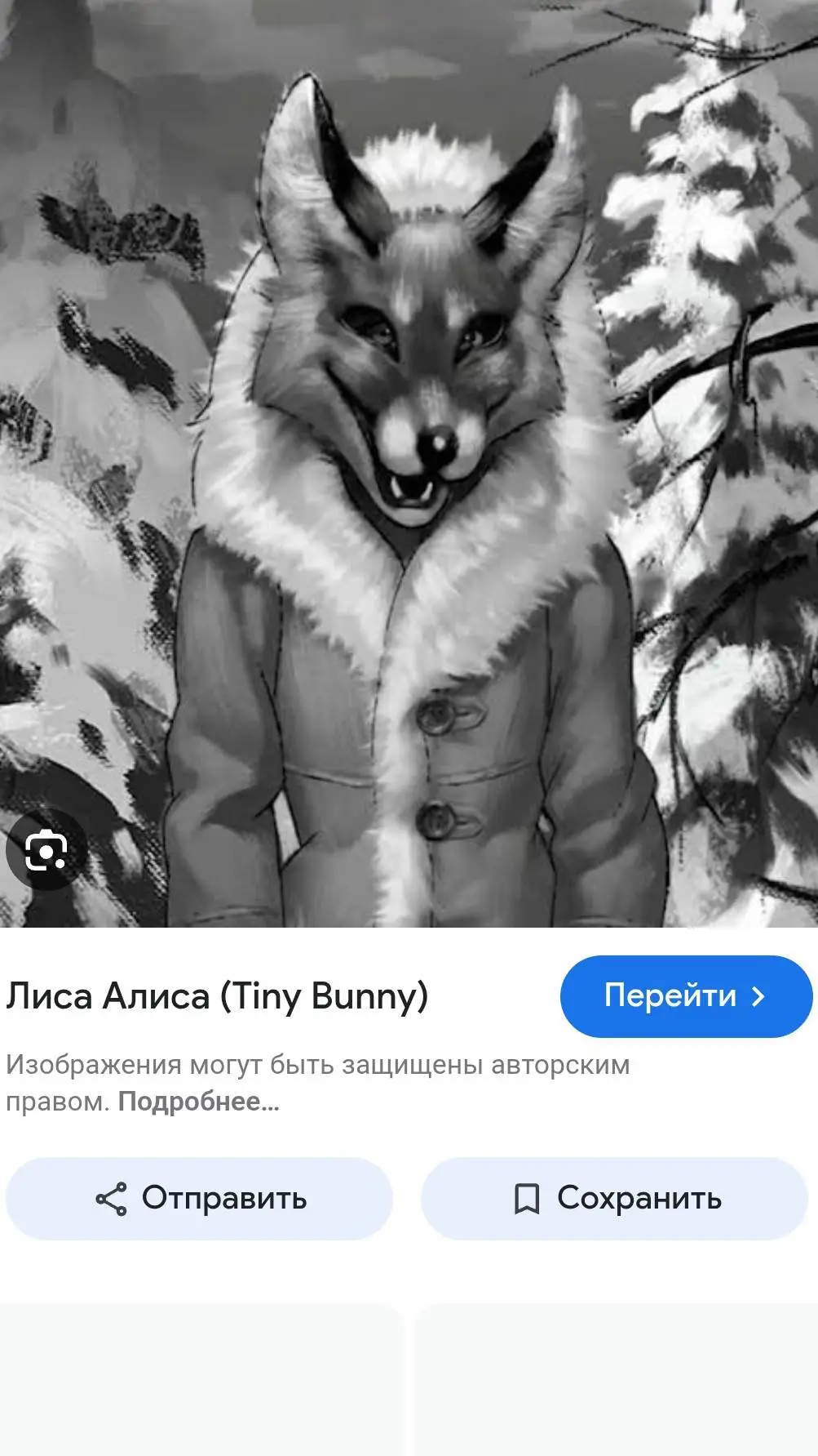 ai character: алиса background