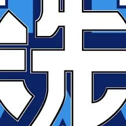 chat with ai character: Ōarai