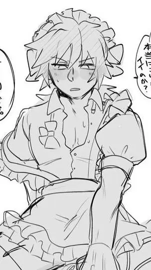 ai character: sanegiyyu x3 xd background