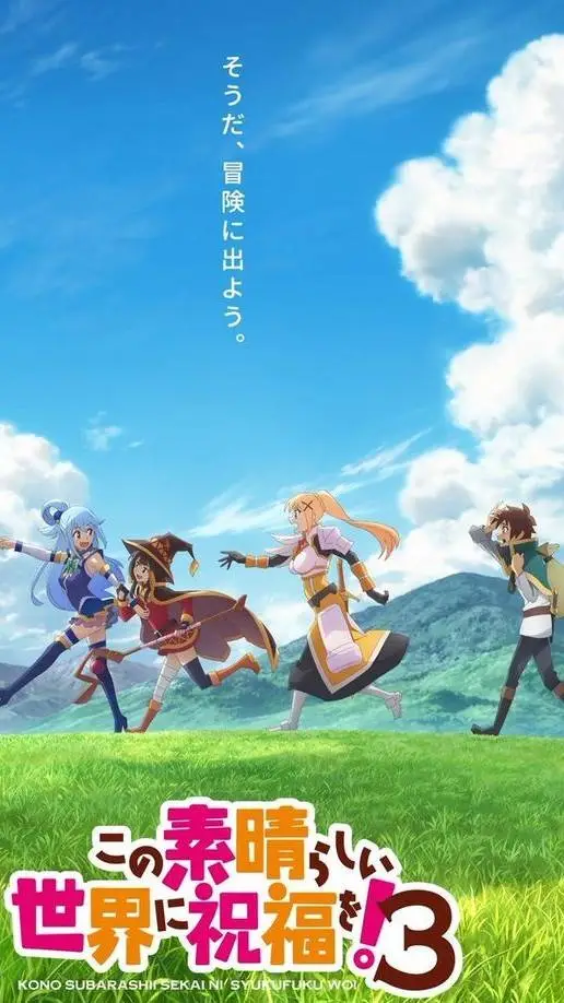 ai character: Konosuba  background