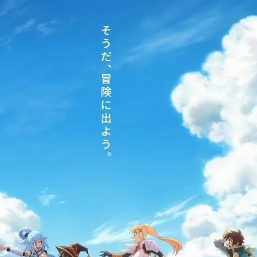 chat with ai character: Konosuba 