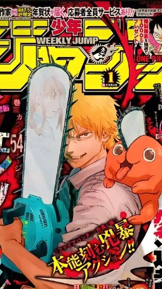 Talkie AI - Chat with (CHAINSAW MAN) 