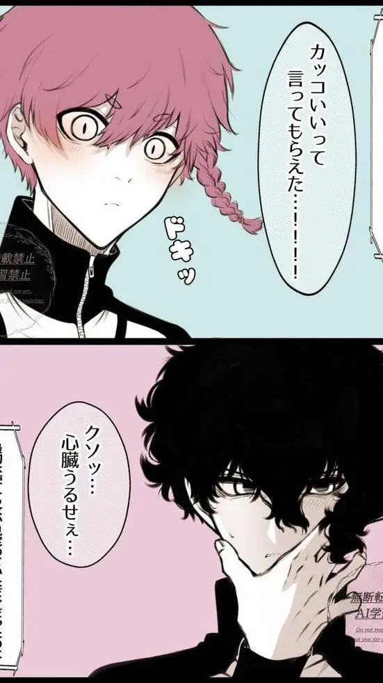 ai character: kurona x kiyora background