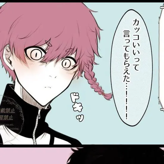 chat with ai character: kurona x kiyora