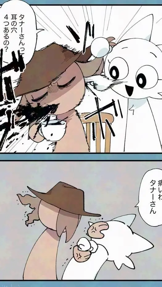 ai character: tunner is mad💢 background