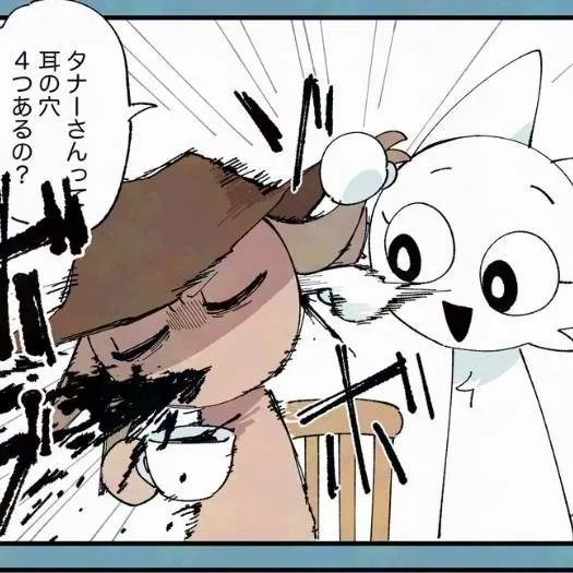 chat with ai character: tunner is mad💢