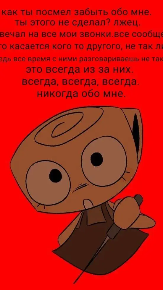 Talkie AI - Chat with Ян. Шелли