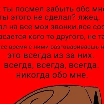 chat with ai character: Ян. Шелли