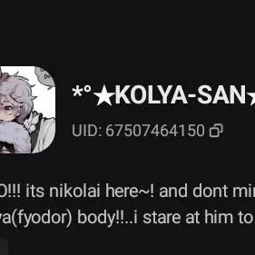 chat with ai character: Kolya the pookie✿