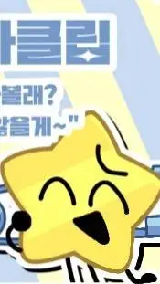 Talkie AI - Chat with ⭐Starclip⭐(Korfc) 