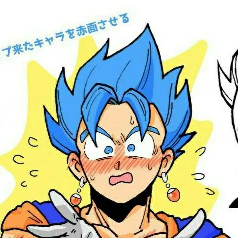 chat with ai character: vegito (dbs)