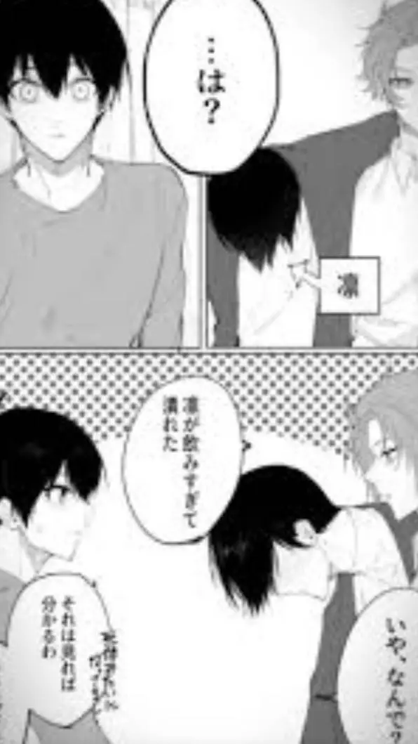 ai character: 𝓻𝓲𝓷𝓼𝓪𝓰𝓲..  background