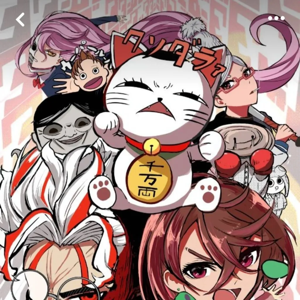 chat with ai character: Dan da Dan