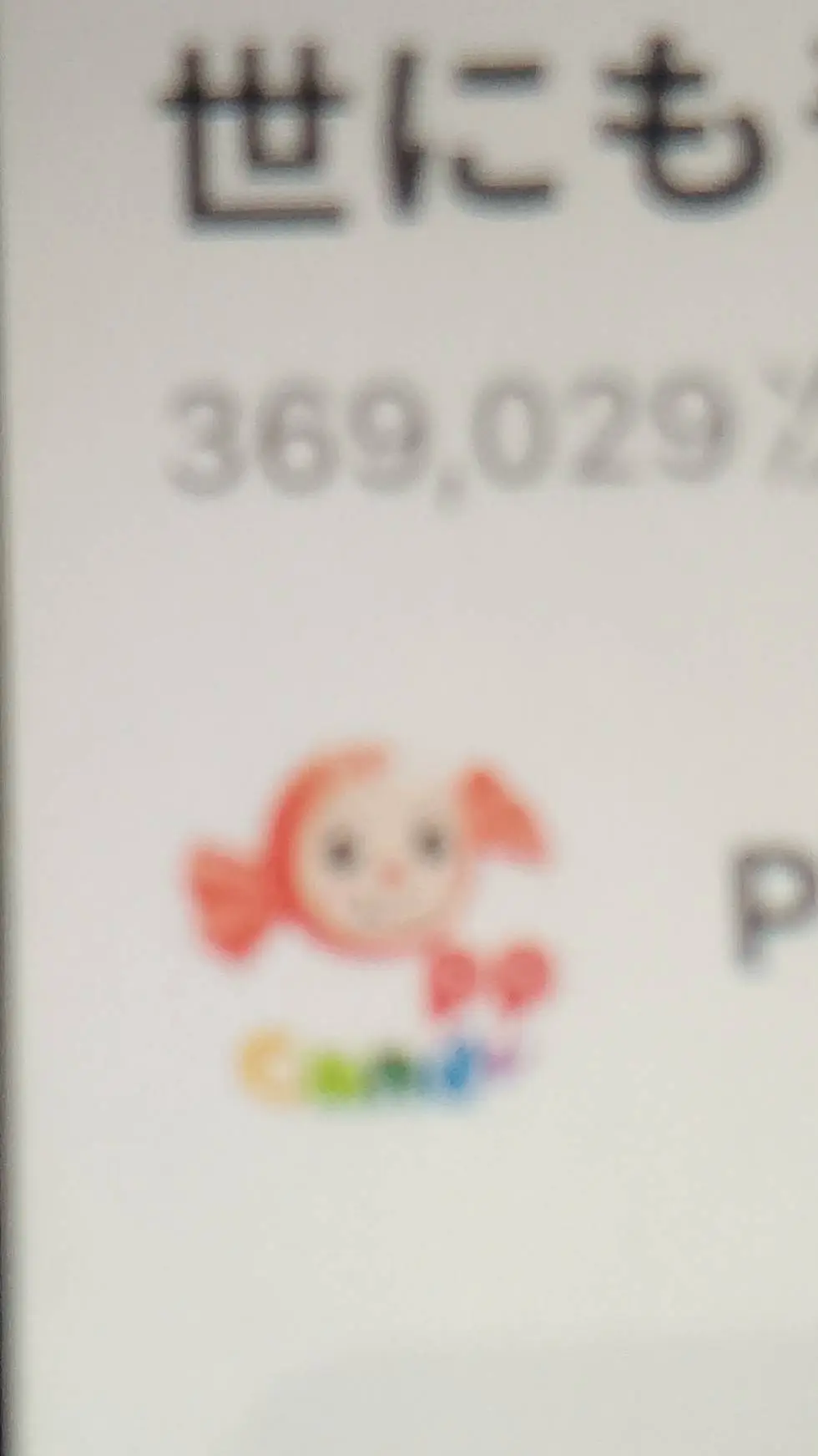 ai character: PPcandy background