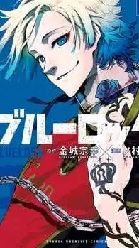 ai character: Kaiser background