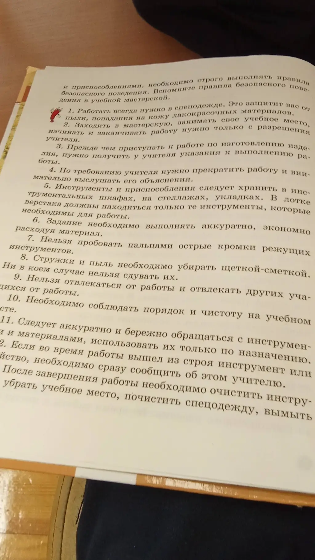 ai character: ничего background