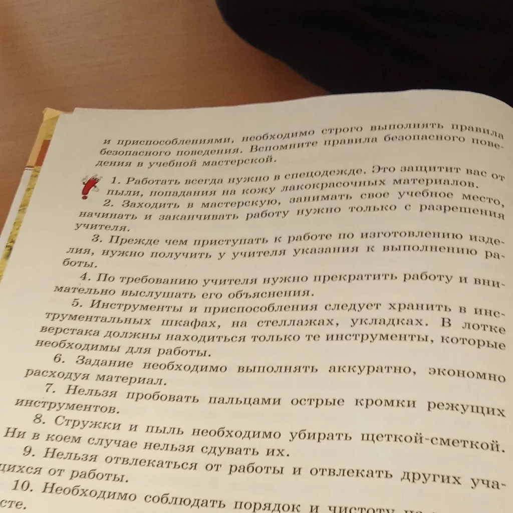 chat with ai character: ничего