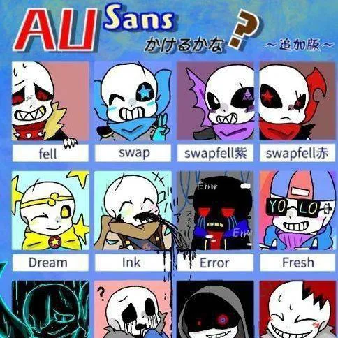 chat with ai character: AU sans