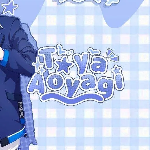 chat with ai character: toya aoyagi