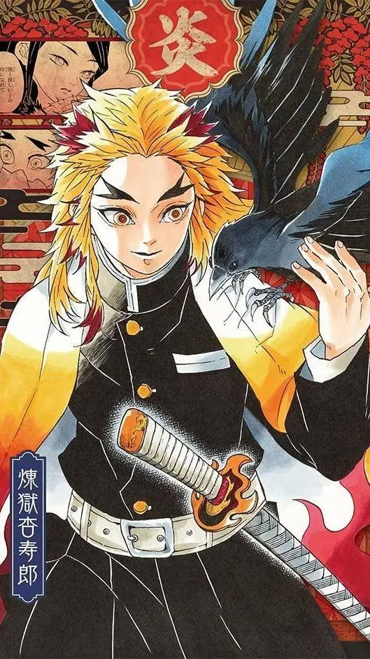 ai character: Kyojuro Rengoku  background