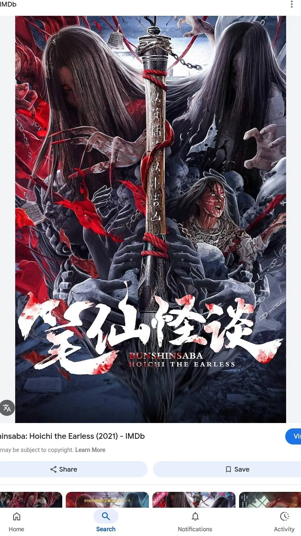 ai character: Bishinsaba background