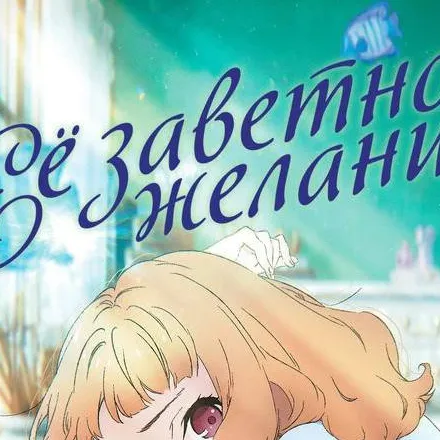 chat with ai character: Кира