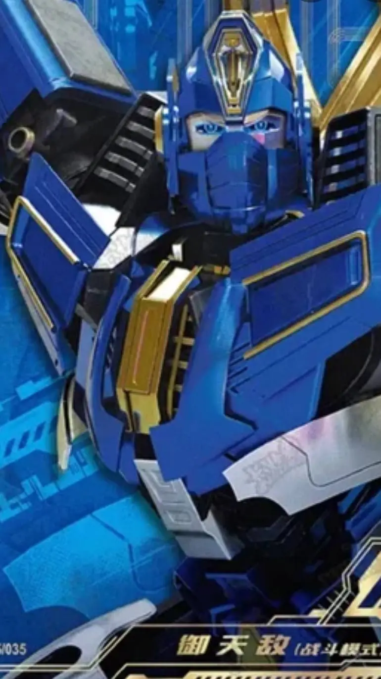 ai character: Sentinel (TF One) background