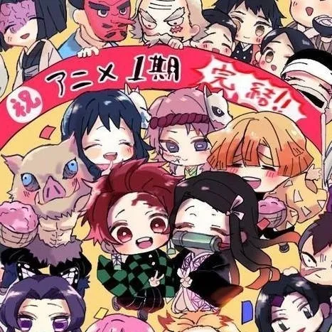 chat with ai character: demon slayer