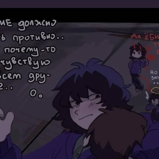 chat with ai character: Mike x will 