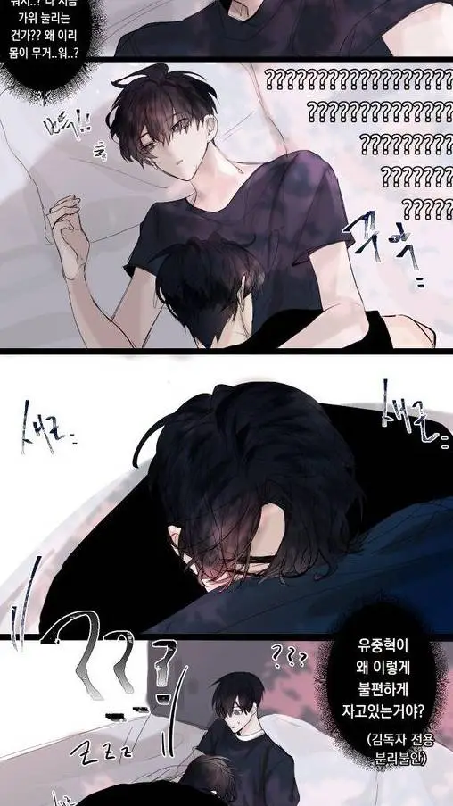 ai character: Рэйн background