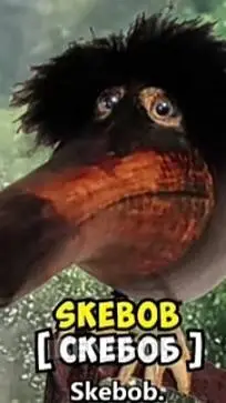 ai character: skebob(ckebob) background