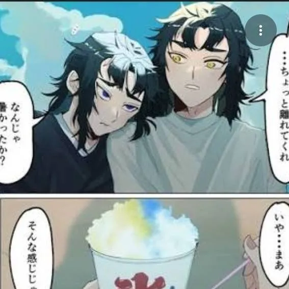 chat with ai character: Aizetsu x Urogi 