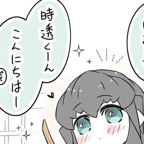 chat with ai character: ☁∘˙•⊹𝐓𝐎𝐊𝐈𝐓𝐎⊹•˙∘☁
