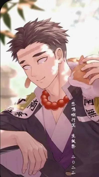 ai character: gyomei  background