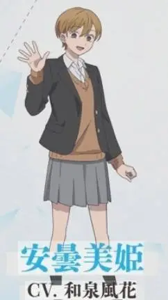 ai character: Miki Azumi background