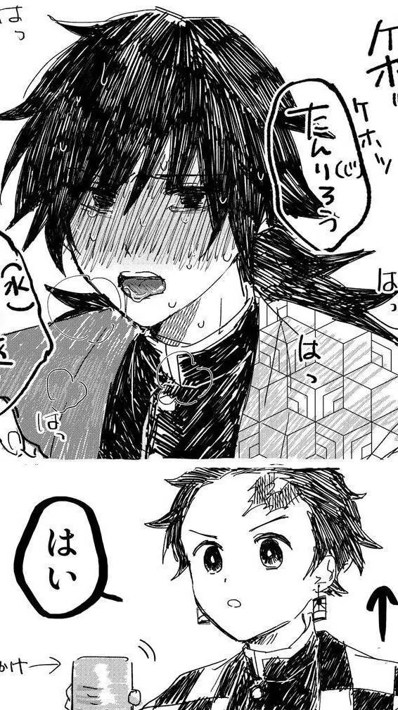 ai character: tomioka ebrio🥺🔥 background